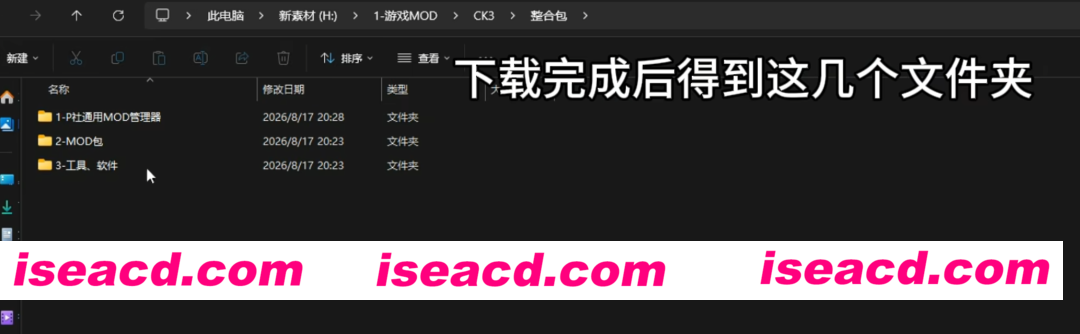 图片[6]-[策略SLG/中文/魔改版] 十字军之王3 V1.19.06 全DLC破解版+凡人羞仙传绅士MOD整合包 [17G/新整合]-嘤嘤怪之家