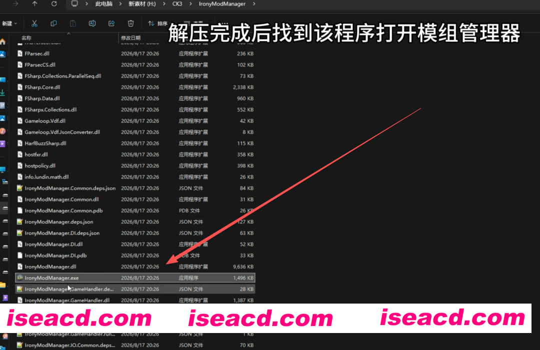 图片[7]-[策略SLG/中文/魔改版] 十字军之王3 V1.19.06 全DLC破解版+凡人羞仙传绅士MOD整合包 [17G/新整合]-嘤嘤怪之家