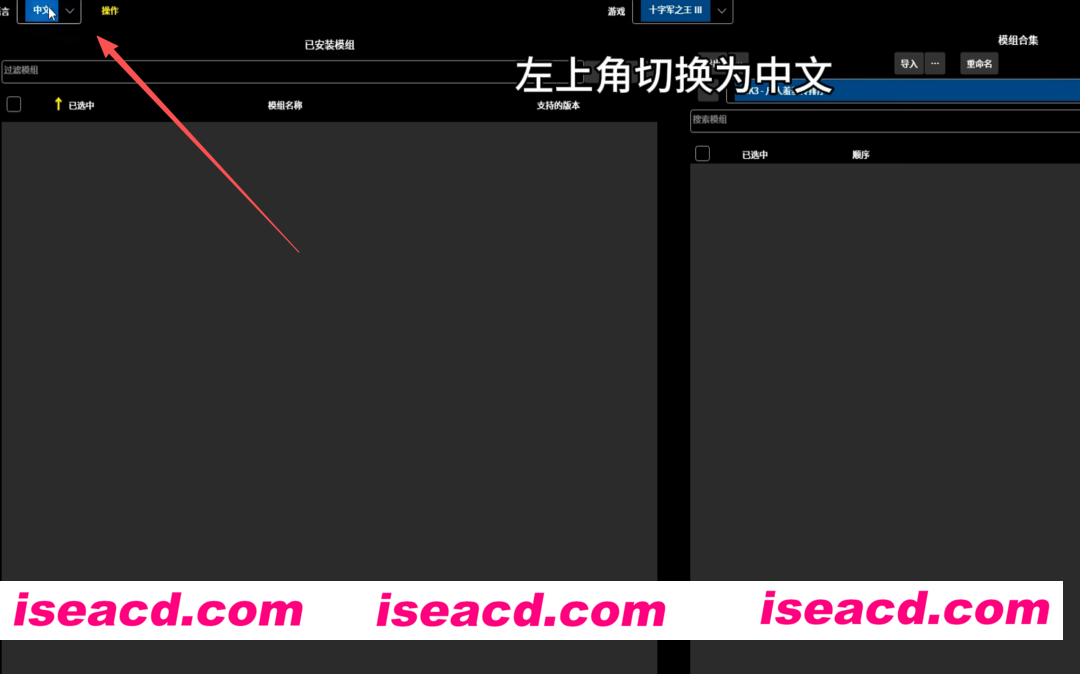 图片[8]-[策略SLG/中文/魔改版] 十字军之王3 V1.19.06 全DLC破解版+凡人羞仙传绅士MOD整合包 [17G/新整合]-嘤嘤怪之家