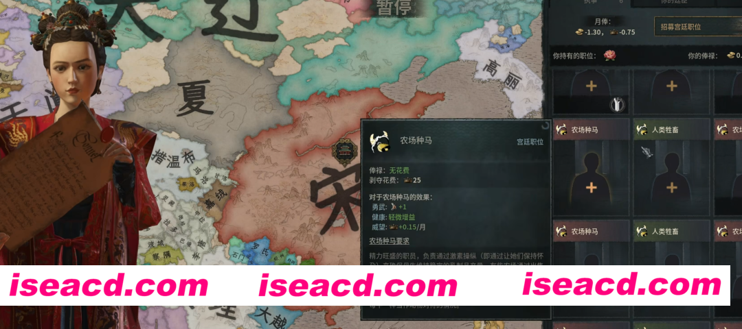 图片[4]-[策略SLG/中文/魔改版] 十字军之王3 V1.19.06 全DLC破解版+凡人羞仙传绅士MOD整合包 [17G/新整合]-嘤嘤怪之家