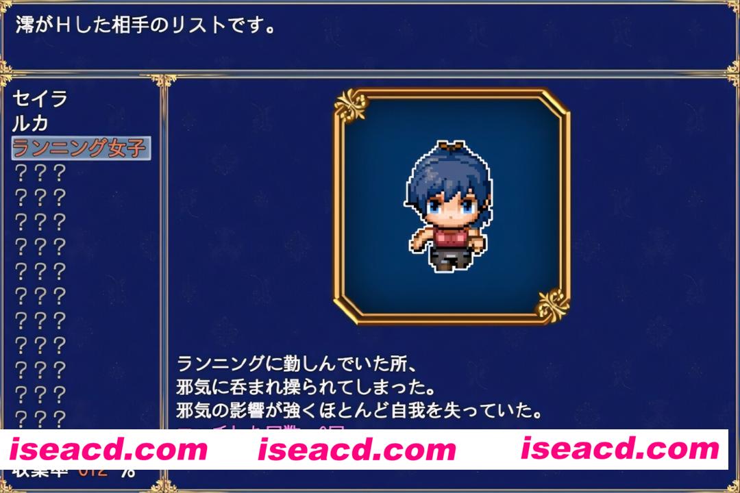 图片[6]-【日系RPG/官中/步兵/PC+安卓joi】扶他制服少女RPG～来自异世界的侵略者～ フタナリ制服少女RPG～異世界からの侵略者～ v1.0.1 072官方中文步兵版【985M】-嘤嘤怪之家