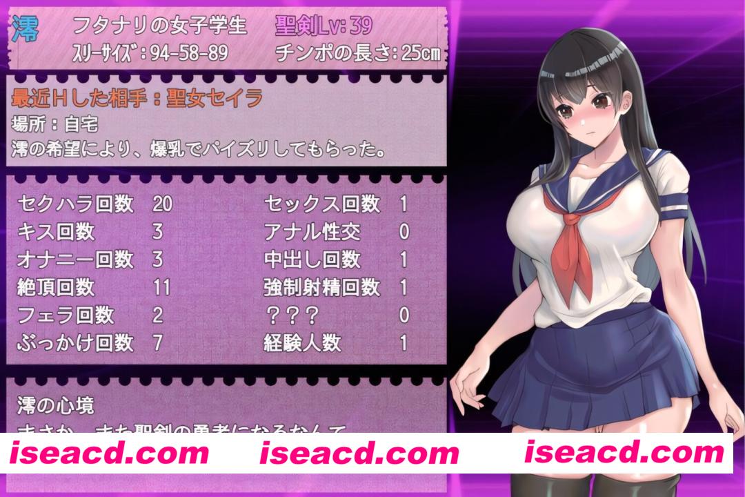 图片[8]-【日系RPG/官中/步兵/PC+安卓joi】扶他制服少女RPG～来自异世界的侵略者～ フタナリ制服少女RPG～異世界からの侵略者～ v1.0.1 072官方中文步兵版【985M】-嘤嘤怪之家