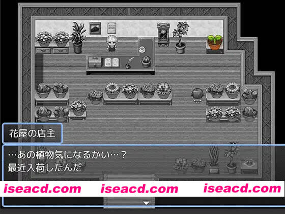图片[2]-[日式RPG/触手] 一创君与奇妙植物 はじめくんと奇妙な植物 AI汉化版 [430M]-嘤嘤怪之家