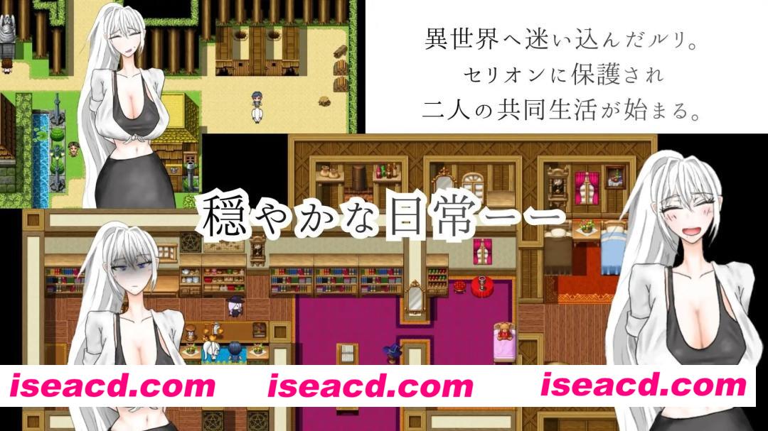 图片[2]-[日式RPG/NTR大馒头] 被异乡浸染的你 異邦に染まりゆく君 AI汉化版 [860M]-嘤嘤怪之家
