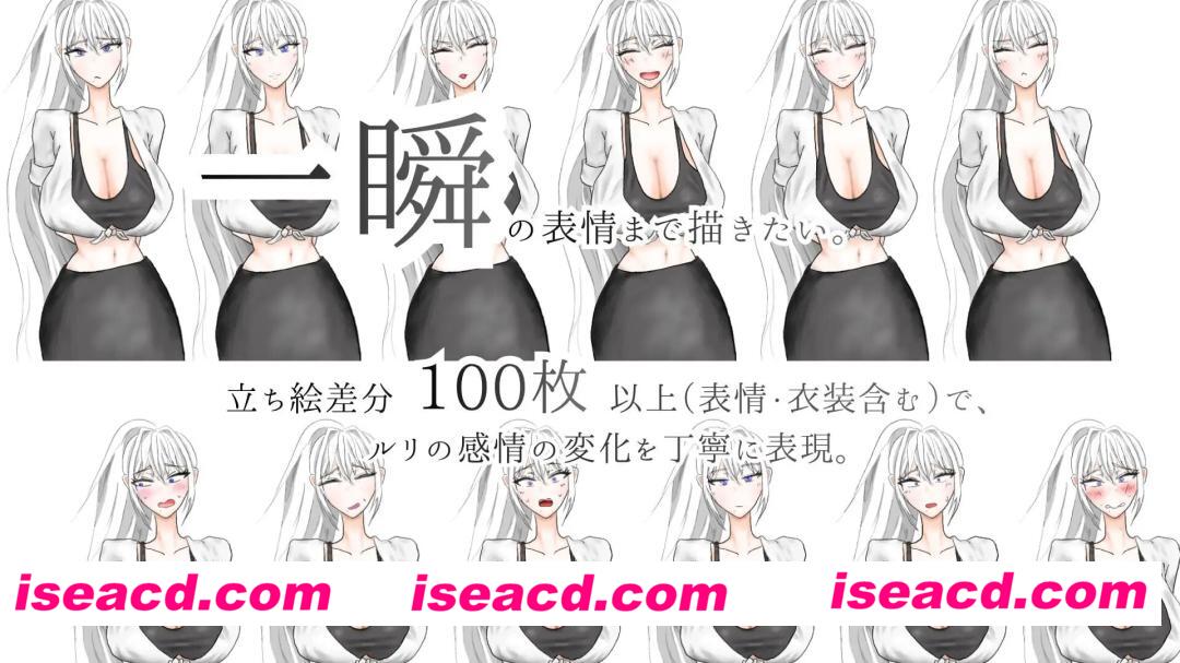 图片[3]-[日式RPG/NTR大馒头] 被异乡浸染的你 異邦に染まりゆく君 AI汉化版 [860M]-嘤嘤怪之家
