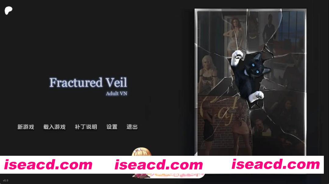 [SLG/3D/欧美]破碎面纱 Fractured Veil AI汉化动态版 v5.2[PC+安卓/4.87G] [BD]