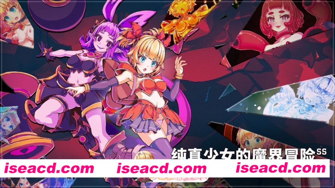 [3D/日式]纯真少女的魔界冒险 SS イノセントアサルト V1.08 Steam官中步兵版+存档[PC/2.75G] [BD]