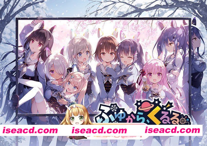 [ADV]  [微云/FM]冬旅，方冥冥。/ふゆから、くるる。/精翻+存档 pc [5.55G]