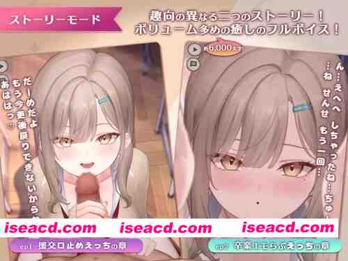 图片[3]-[新作PCSLG动态] 口爱色色玩家 学生辣妹篇 おーらるえっちぷれいやー v1.0  [1+1G][百度盘]-嘤嘤怪之家