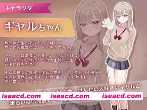 图片[4]-[新作PCSLG动态] 口爱色色玩家 学生辣妹篇 おーらるえっちぷれいやー v1.0  [1+1G][百度盘]-嘤嘤怪之家