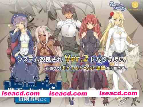 图片[1]-[SLG/后宫/调教/PC] 魔王的冒险者小镇 V1.03 官中步兵+DLC [1+解压后3.58G][百度盘]-嘤嘤怪之家