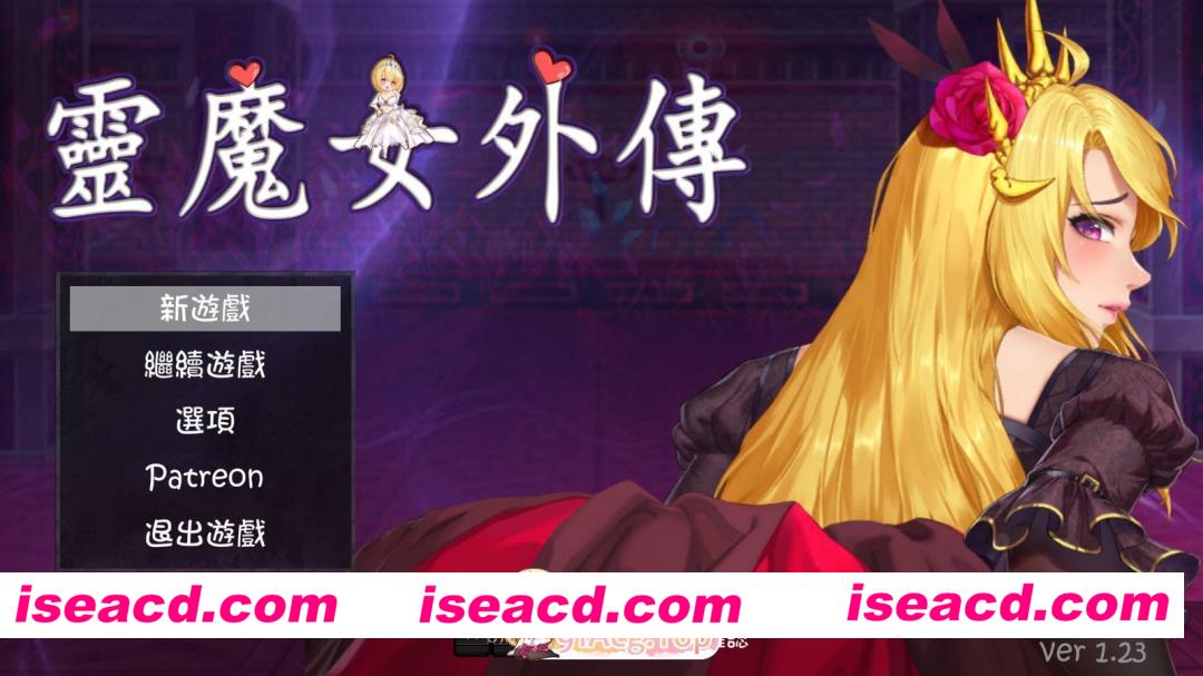 [日系ACT/官中/全动态/PC]灵魔女外传 Spirit Witch’s Gaiden v1.23 官方中文步兵版[4.85G]