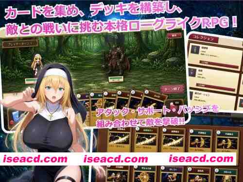 图片[3]-[RPG官中PC肉鸽HTML版]高洁圣女莉泽特，败北 ～献出身体的Roguelike RPG～ [1+400M][百度盘]-嘤嘤怪之家