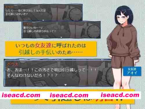 图片[3]-【PC】紧急！搬家帮忙模拟~緊急！~v1.1+汉化 [1P+1.1G][百度盘]-嘤嘤怪之家
