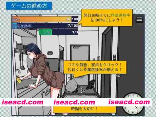 图片[4]-【PC】紧急！搬家帮忙模拟~緊急！~v1.1+汉化 [1P+1.1G][百度盘]-嘤嘤怪之家
