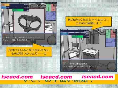 图片[5]-【PC】紧急！搬家帮忙模拟~緊急！~v1.1+汉化 [1P+1.1G][百度盘]-嘤嘤怪之家