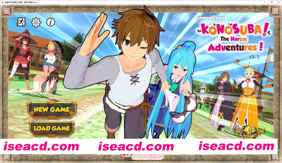 [日系SLG/汉化/动态]为美好的世界献上祝福：后宫大冒险V3.1a AI汉化版[PC+安卓][FM/4.4G/百度]