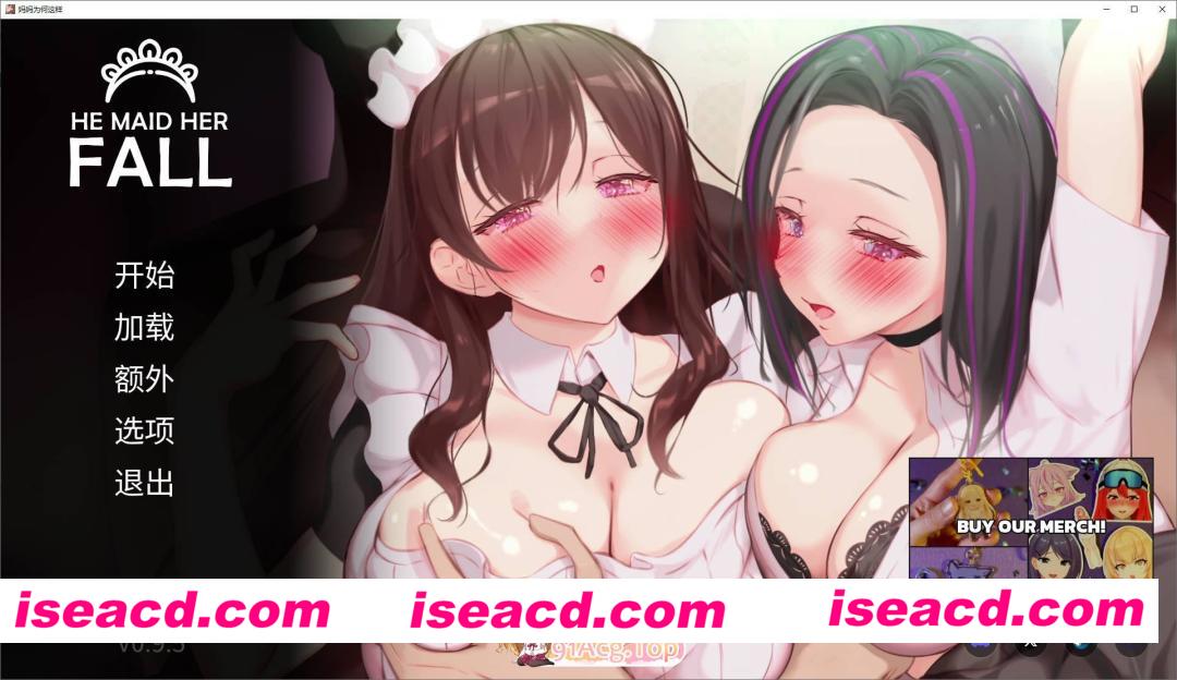 [欧美2D/中文/动态]妈妈为何这样V0.9.5 官方中文版[更新][FM/4.8G/百度]