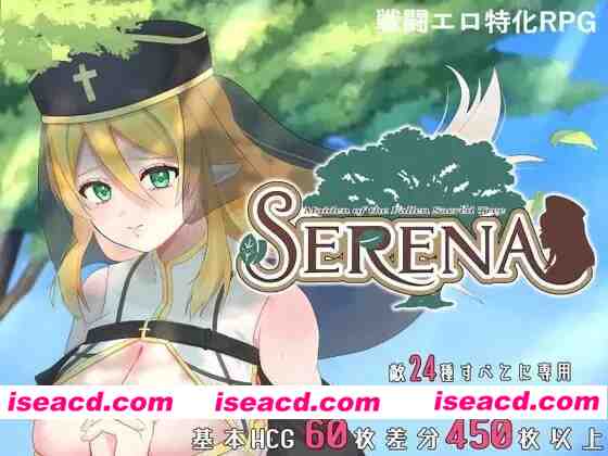 图片[1]-【RPG/官中/PC/战斗H/堕落/阿黑颜】堕落的圣树少女 塞蕾娜 [1+680m][百度盘]-嘤嘤怪之家