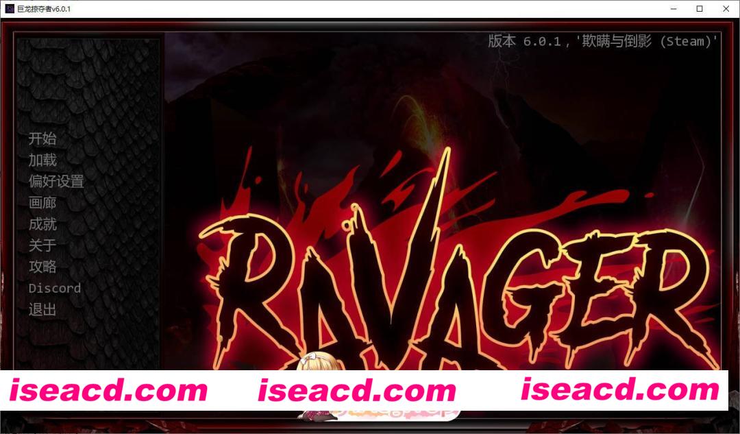 [欧美SLG/中文/动态]巨龙掠夺者：Ravager Ver6.0.1 AI汉化版+全CG解锁[PC+安卓][FM/8.5G/百度]