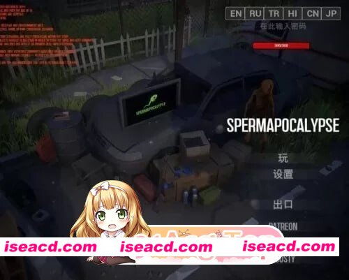 [SLG/3D/欧美]精陨纪元 (精子末日)  Engine Spermapocalypse v1.5.0 官中步兵版[PC/1.52G] [BD]