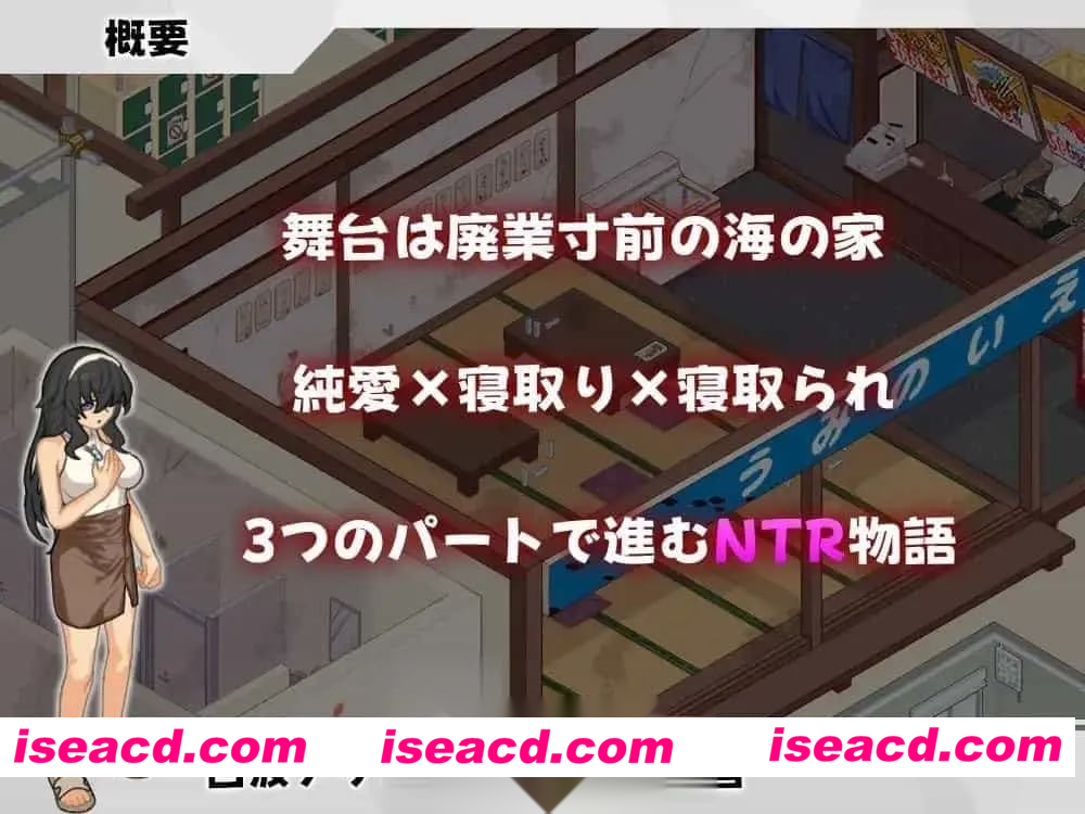 图片[6]-[SLG/调教/AZ/NTR] 海之家～NTR物语～ PC+AZ-嘤嘤怪之家