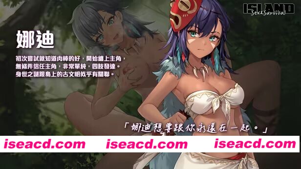 图片[7]-[日式SLG/后宫动态] 荒岛X爱X求生 Island, Sex & Survival v1.11 官中步兵版 [630M]-嘤嘤怪之家