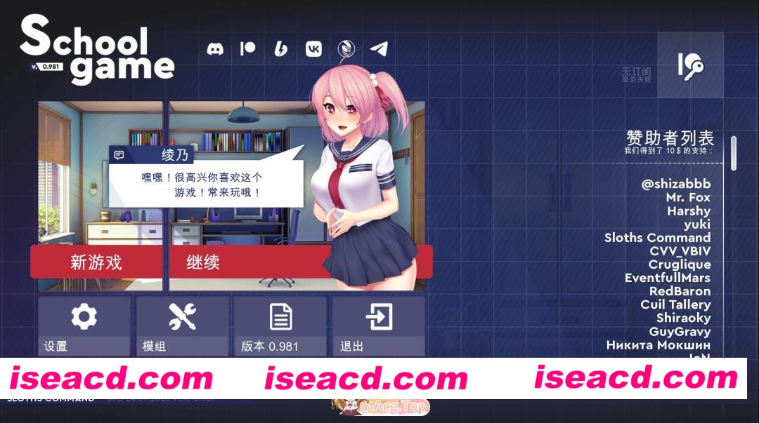 [日系SLG/官中/恋爱/PC+安卓]校园游戏 学校游戏 School Game v0.981 官方中文版[4.97G]
