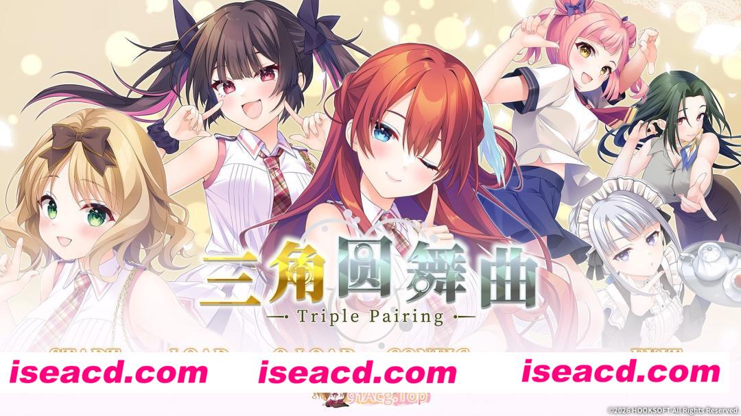 [日系ADV精品/官中/修罗场/PC]三角圆舞曲 -Triple Pairing- トリプルペアリング -Triple Pairing- Triple Pairing 官方中文版[6.65G/CV]