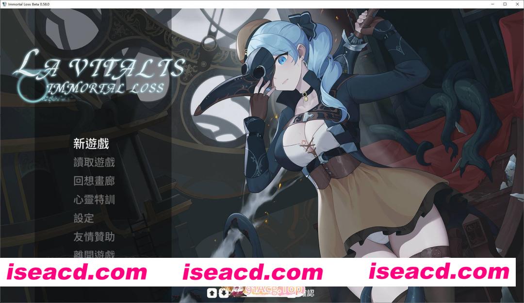 [ACT/中文/动态]永恒的欠损 V0.58.0 Beta 官方中文版+存档[9月更新][FM/4G/百度]