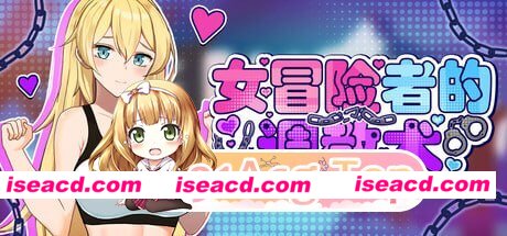 [ACT]  [微云/FM]女冒险者的调教术/崖っぷち女冒険者 ドスケベテイムで性奴隷を量産したい/官中+无码+动态 pc [1.60G]