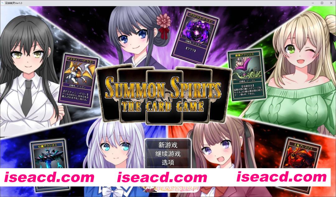 [卡牌对战SLG/汉化]召唤精灵 挂载AI汉化版+存档[新汉化][FM/1.3G/百度]
