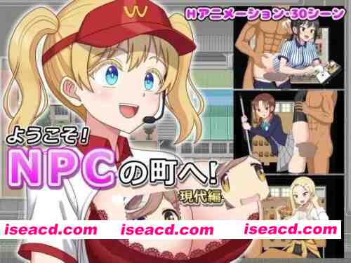 图片[1]-[日式RPG/动画/PC+安卓]欢迎光临！来到NPC的小镇！～现代篇～ [2+440M][百度盘]-嘤嘤怪之家