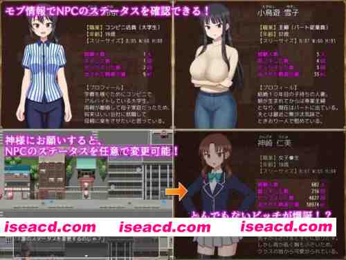 图片[4]-[日式RPG/动画/PC+安卓]欢迎光临！来到NPC的小镇！～现代篇～ [2+440M][百度盘]-嘤嘤怪之家