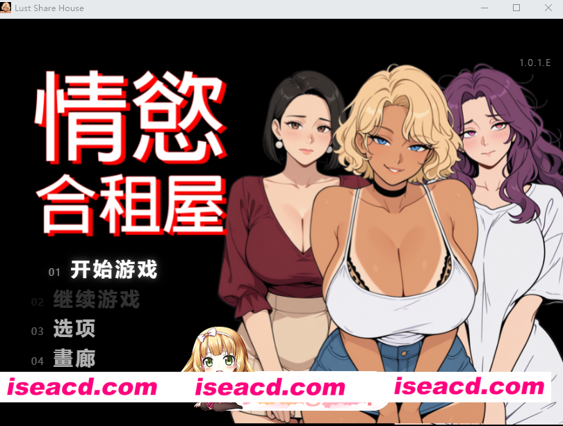 PC+安卓[NTL寝取偷窥RPG步兵]情欲合租屋  征服房东人妻、辣妹OL与肉感处女Lust Share House欲情シェアハウス  大家の人妻、ギャルOL、むっちり処女を…