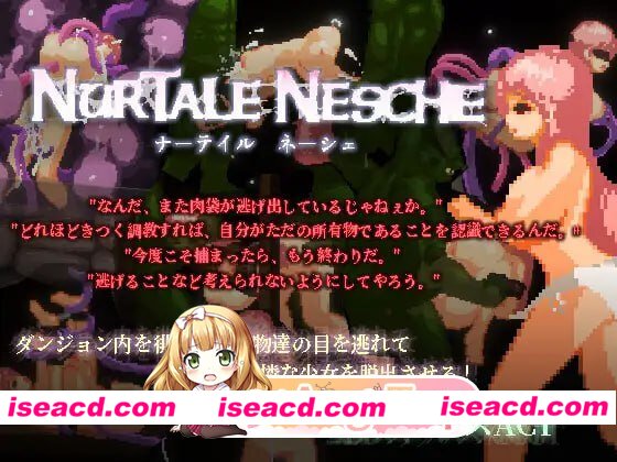 [ACT]  [微云/FM]nurtale nesche v1.0.6.2/ナーテイル・ネーシェ/官中+动态 pc+更新 [1.74G]