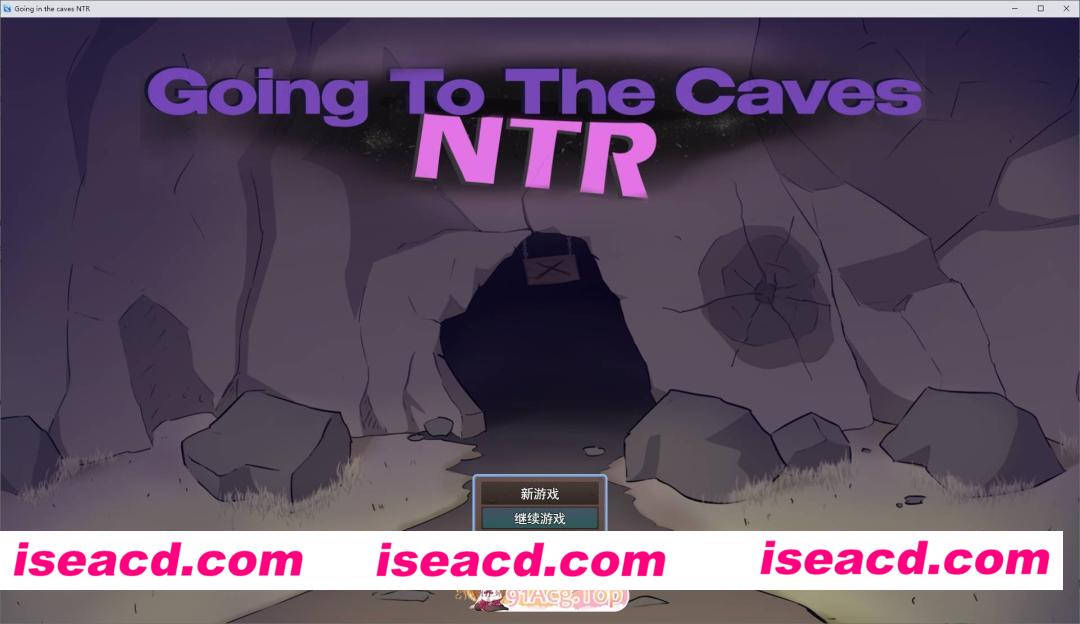 [RPG/汉化]洞穴探险 NTRV2.0 挂载AI汉化版+DLC+存档[大更新][FM/4.3G/百度]