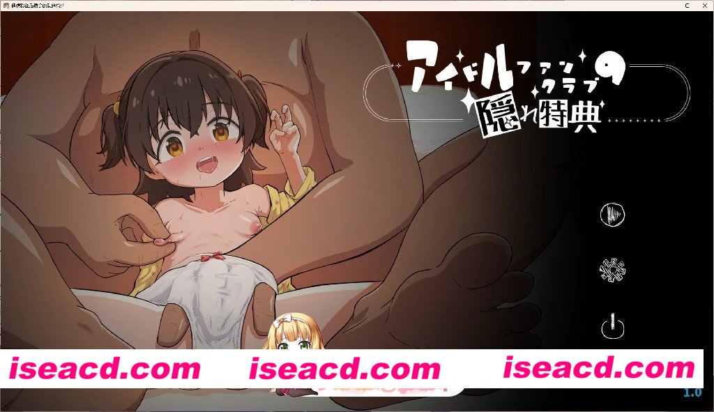 [PC+安卓/日系SLG/AI汉化/动画]偶像后援会的隐藏特典 アイドルファンクラブの隠れ特典 AI汉化版[833M][FM/百度/夸克]