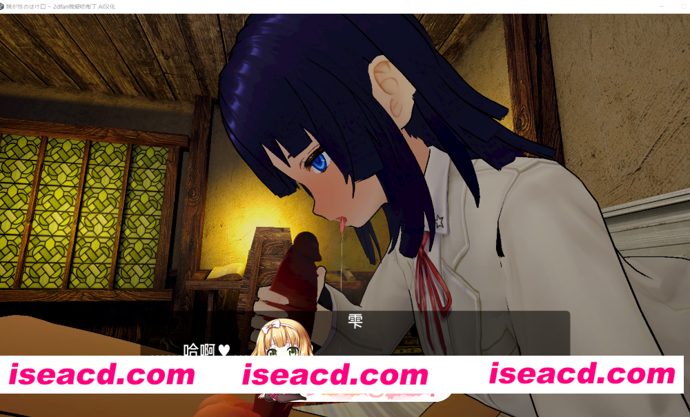 PC[NTR步兵3D内嵌AI汉化去码+全CG]妹妹性的发泄口 妹が性のはけ口 自带全回想[3.1G]百度/迅雷/UC/夸克