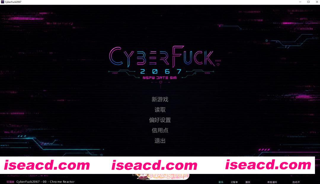 [SLG]  [微云/FM]Cyberfuck 2067/官中+无码+动态 pc [15G]