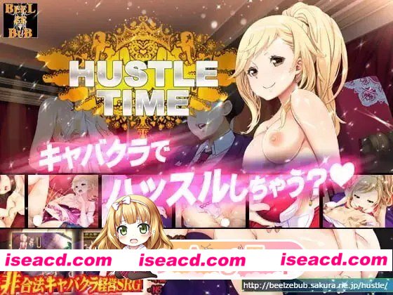 [SLG/汉化] 燃夜时刻! ハッスルタイム! v191017&v191031 汉化版 [1.46G]