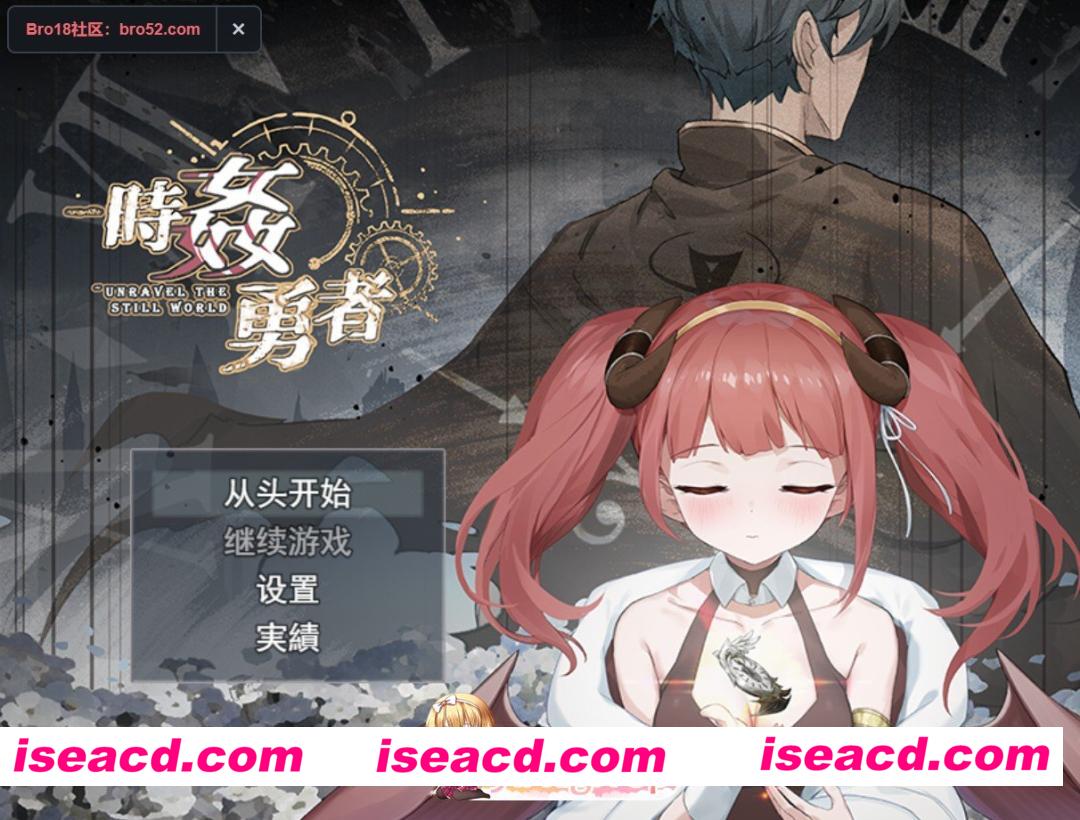 [PC/安卓/日系/RPG]时奸勇者1.0 AI汉化版[5.8G][FM/百度/夸克]