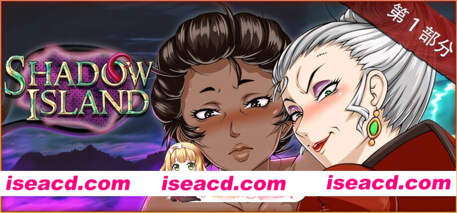 [欧美SLG/官中/奇幻/PC+安卓]暗影岛 Shadow Island: Part I ???? Shadow Island R15 官方中文版[3.66G]
