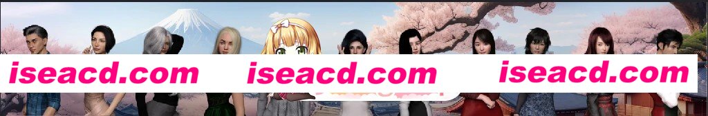 [PC+安卓/亚洲SLG/AI汉化/3D]日本的新起点 New Beginnings in Japan [第2章 v0.8.5] AI汉化版[7.92G/更新][FM/百度/夸克]