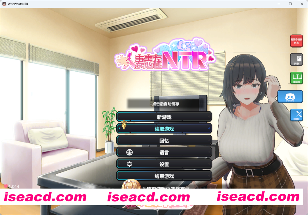 [SLG/中文/动态/CV] 新搬來的大姐姐真是太可愛了！V1.044 官方中文版 [新作] [FM/750M/百度]