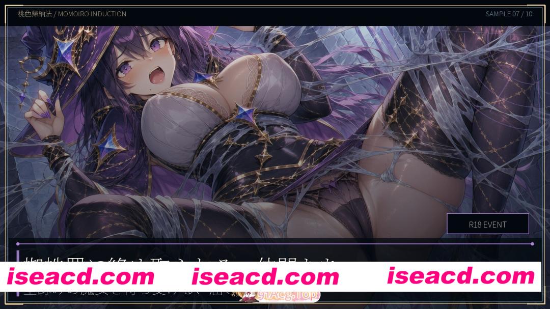 [SLG/生肉]  ASTRAL RELIC ～罠と敗北に堕ちる8人の冒険者～v1.00 生肉版 [763M]