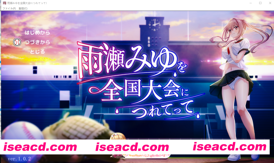 PC[露出恶堕SLG正式版3D动态]带领雨瀬美优进军全国大赛！雨瀬みゆを全国大会につれてって！v1.0.2AI汉化[6G]百度/迅雷/UC/夸克