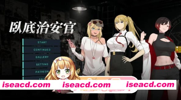 [SLG/2D/日式]臥底治安官 Hidden Badge v260828c 官中步兵版+全画廊存档[PC/960M] [BD]