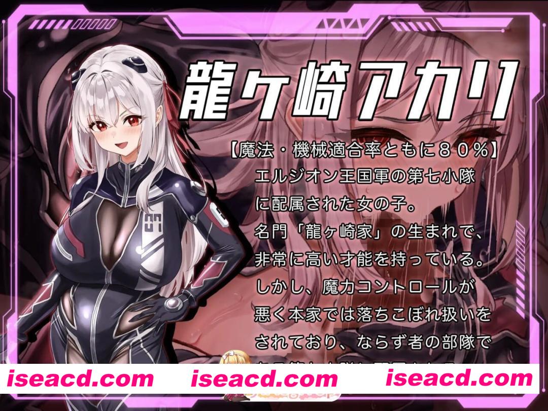 [RPG/2D/日式]洛蕾塔·梅登 ～适配率0%的劣等兵～ ロレッタ・メイデン 〜適合率0%の劣等兵〜 v2.02 AI汉化版+自带全回想[PC/3.7G] [BD]