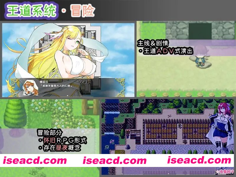 图片[4]-[PC/RPG/CV]Last12 – 勇者的粉色育女日记  官中正式版 [2.87G/度盘]-嘤嘤怪之家